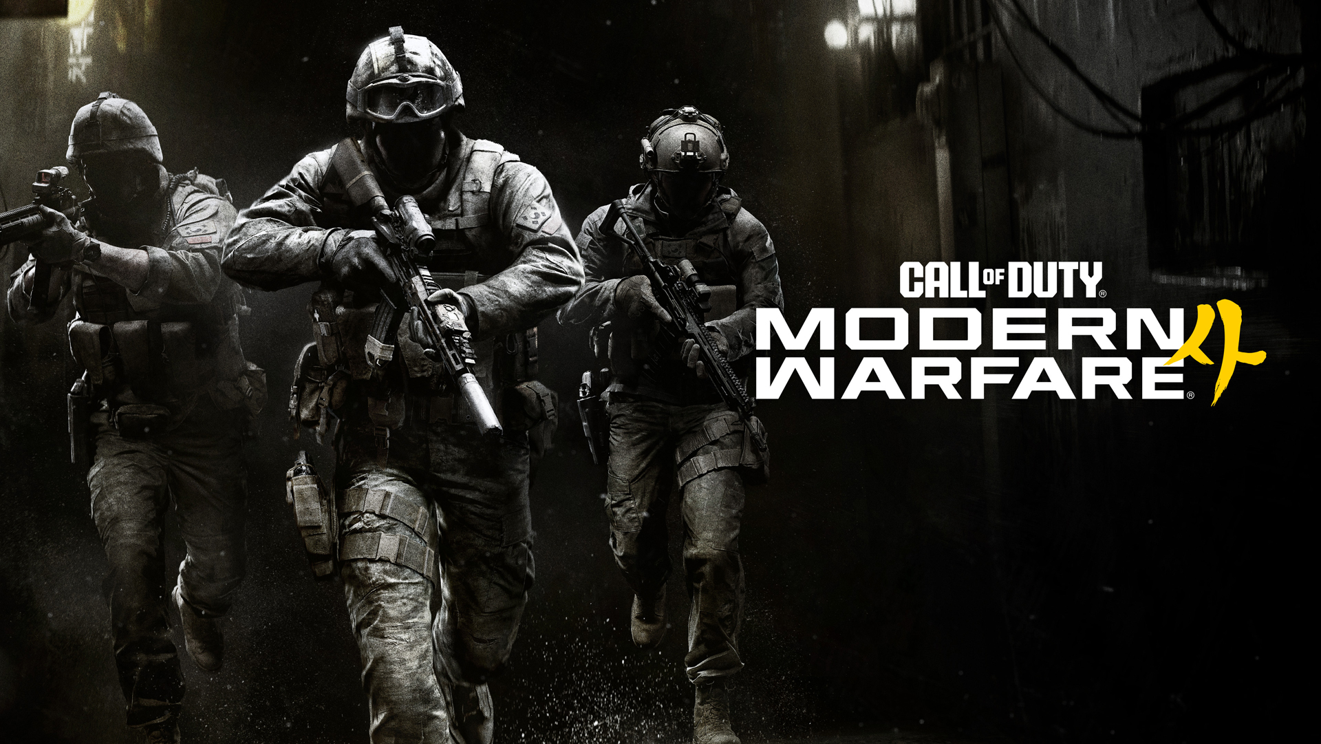 Call of Duty: Modern Warfare 4 na PC